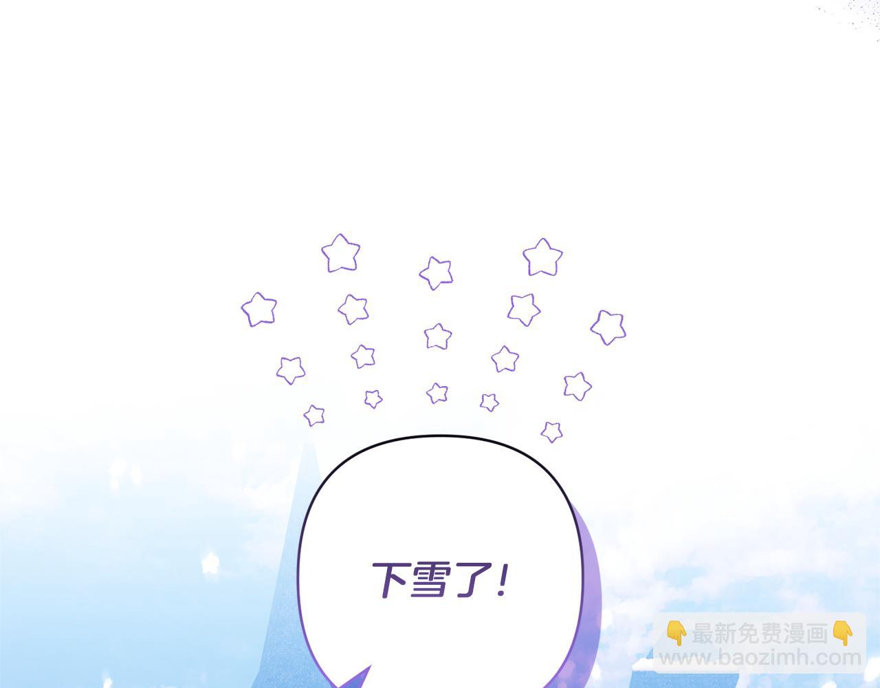 領養男主後把他寵大 - 第78話 害怕無能的自己(1/5) - 4