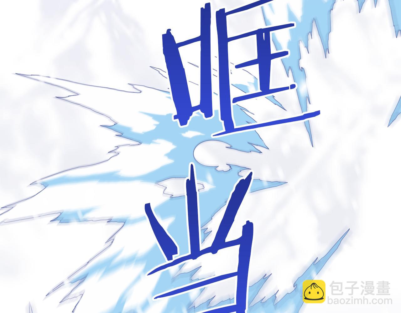 領養男主後把他寵大 - 第78話 害怕無能的自己(3/5) - 2