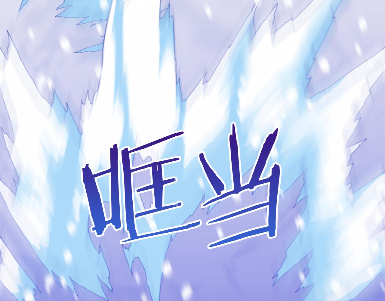 領養男主後把他寵大 - 第78話 害怕無能的自己(3/5) - 4