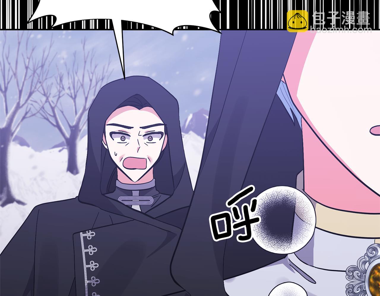 領養男主後把他寵大 - 第78話 害怕無能的自己(3/5) - 8