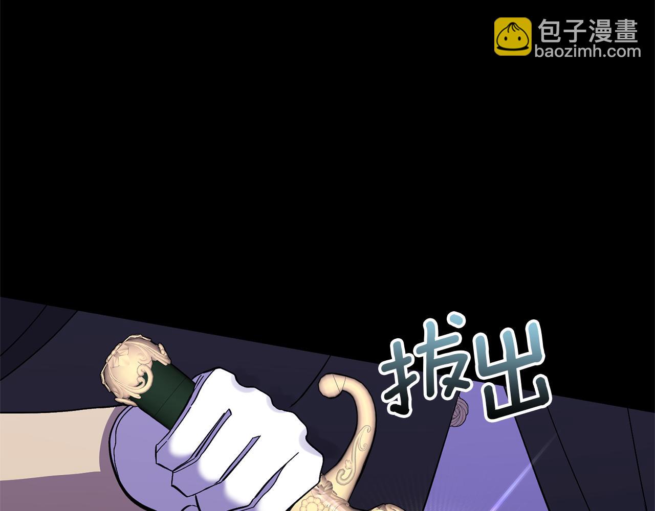 領養男主後把他寵大 - 第78話 害怕無能的自己(3/5) - 2