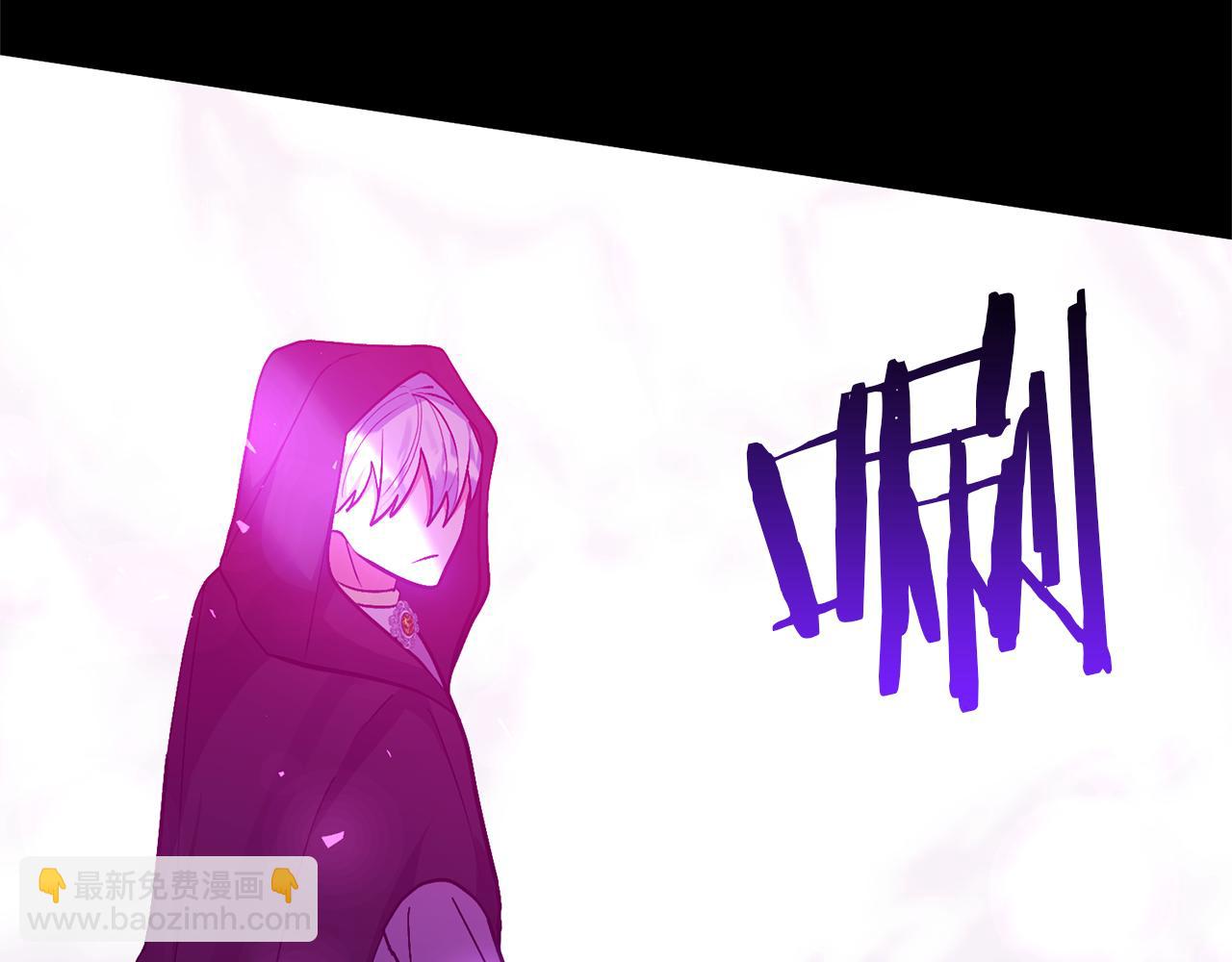 領養男主後把他寵大 - 第78話 害怕無能的自己(3/5) - 4