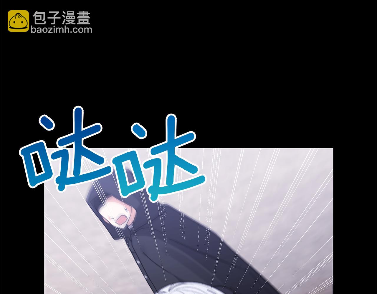 領養男主後把他寵大 - 第78話 害怕無能的自己(3/5) - 5