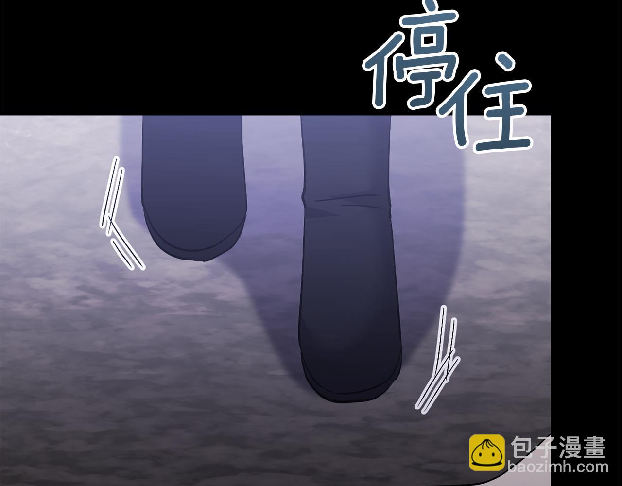 領養男主後把他寵大 - 第78話 害怕無能的自己(3/5) - 8