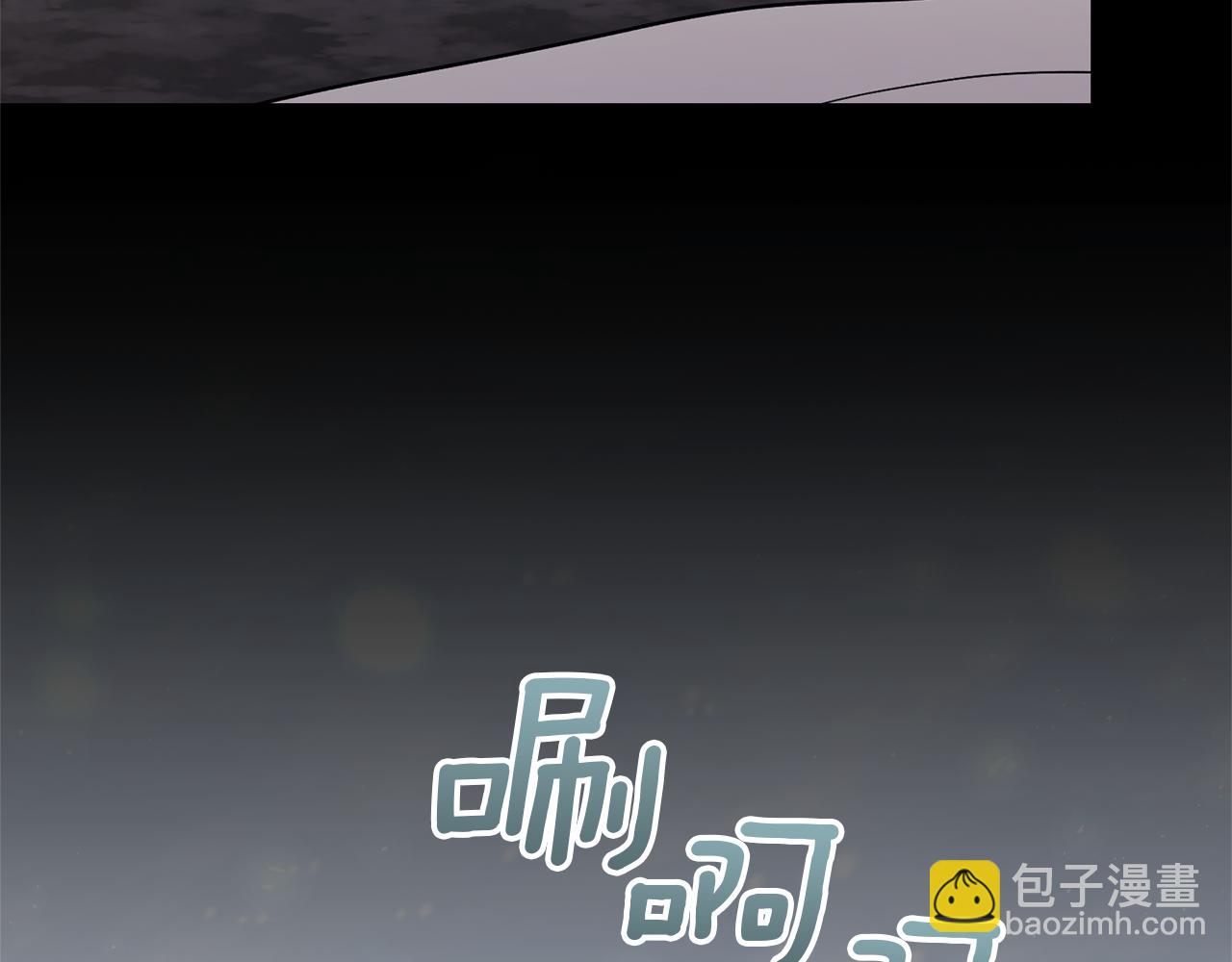 領養男主後把他寵大 - 第78話 害怕無能的自己(3/5) - 1