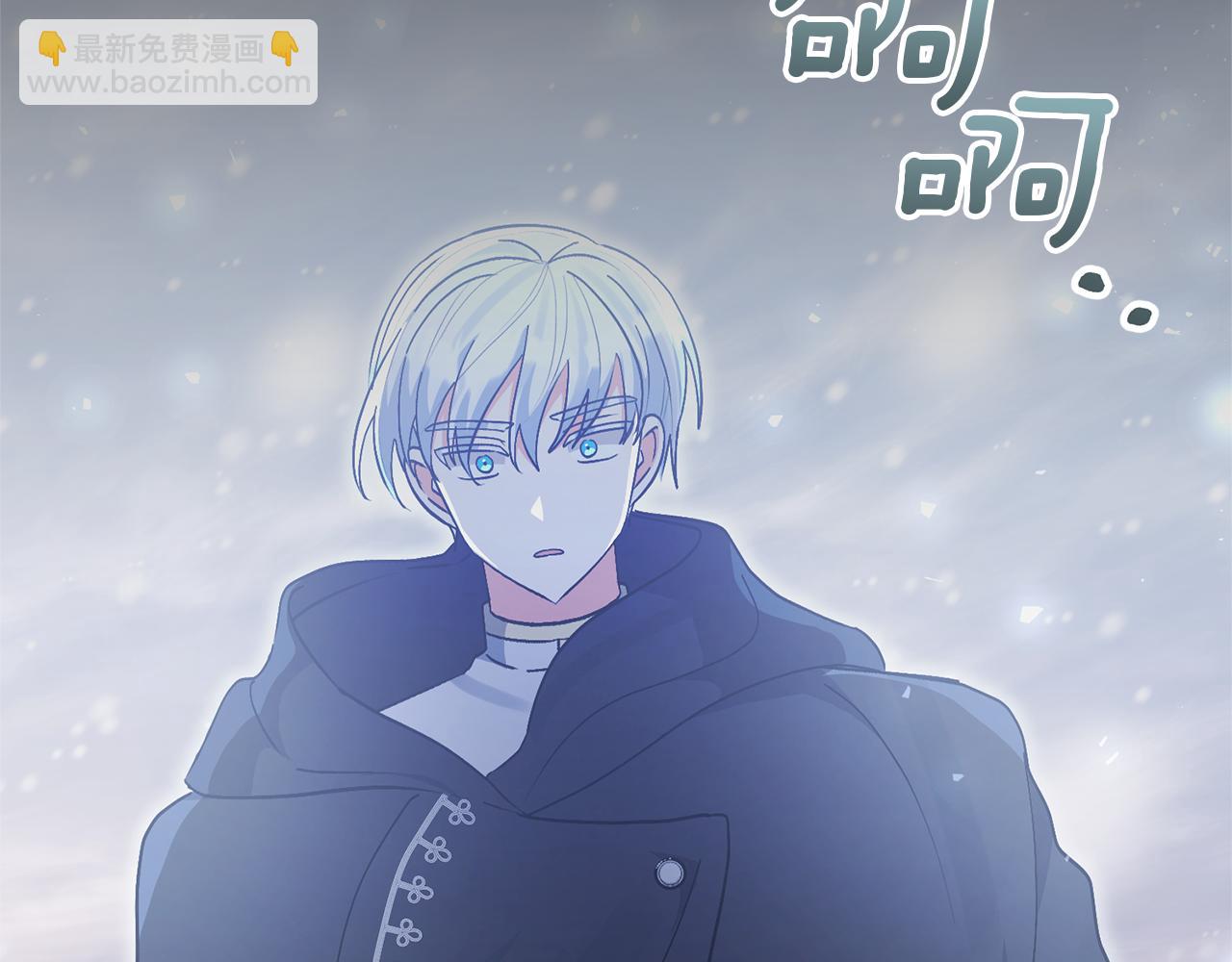 領養男主後把他寵大 - 第78話 害怕無能的自己(3/5) - 2