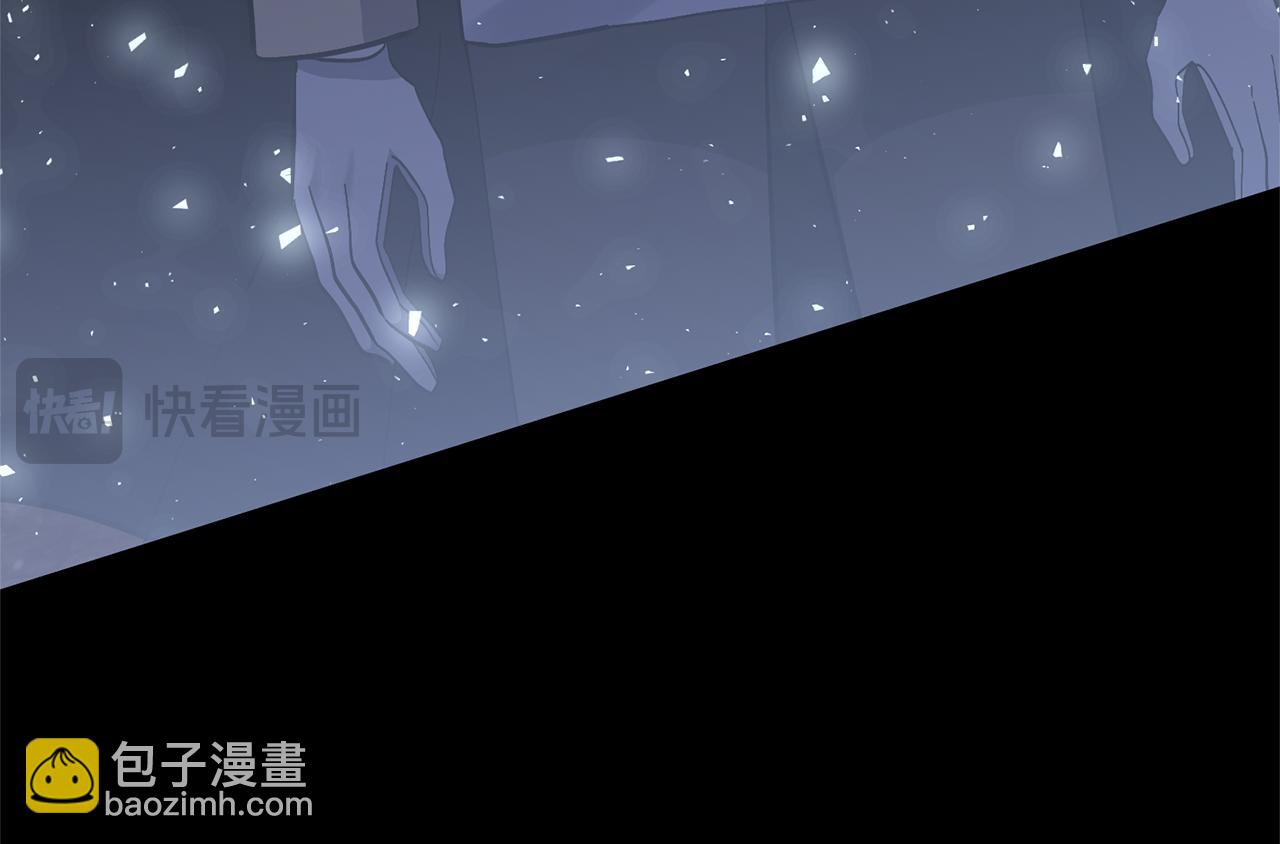 領養男主後把他寵大 - 第78話 害怕無能的自己(3/5) - 4