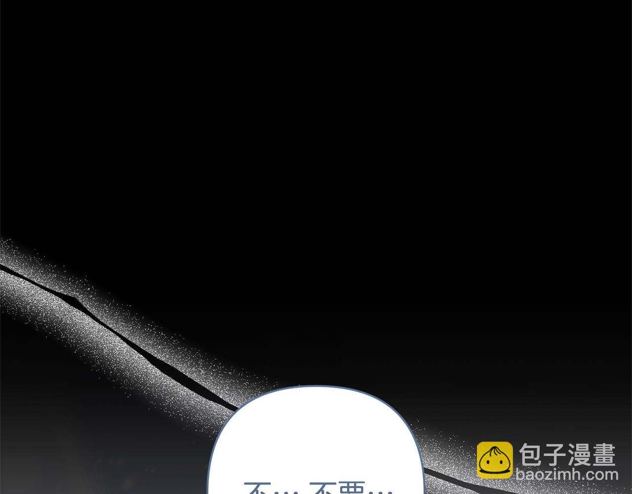 領養男主後把他寵大 - 第78話 害怕無能的自己(3/5) - 5