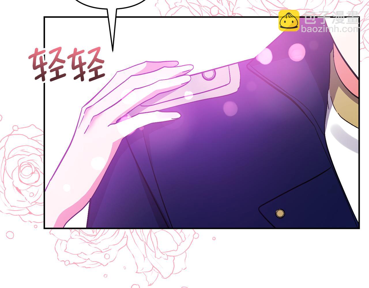 領養男主後把他寵大 - 第78話 害怕無能的自己(4/5) - 1