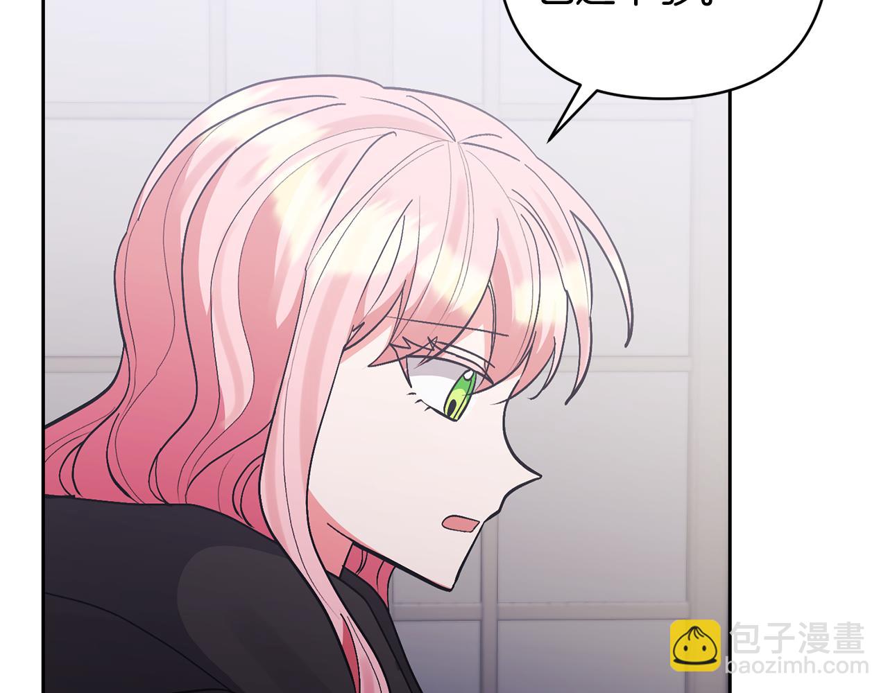 領養男主後把他寵大 - 第78話 害怕無能的自己(4/5) - 3