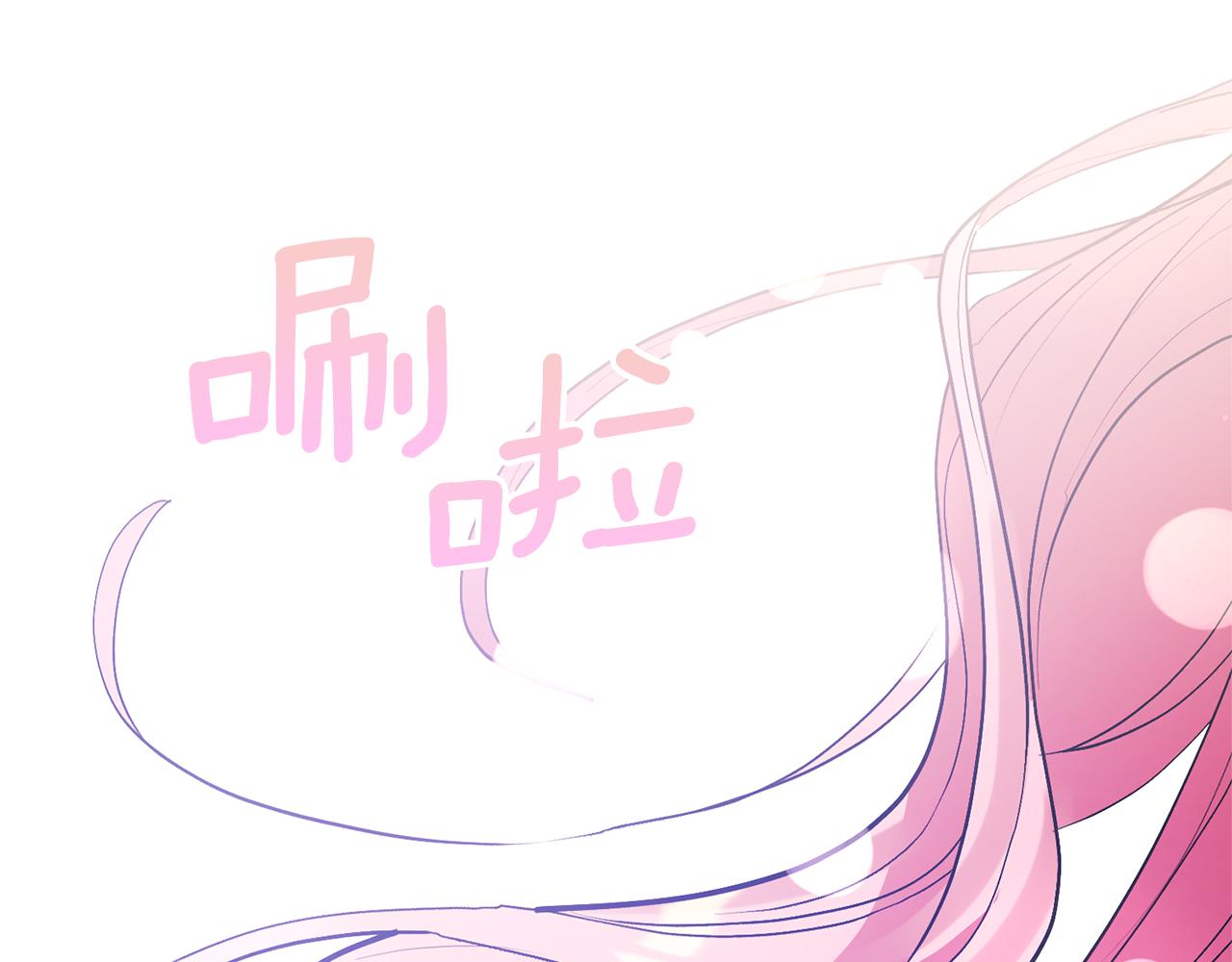 領養男主後把他寵大 - 第78話 害怕無能的自己(4/5) - 6