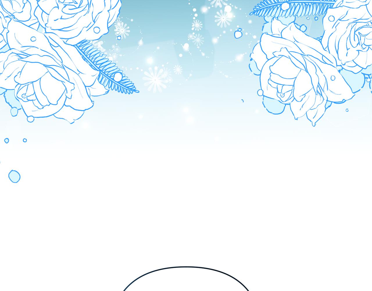 領養男主後把他寵大 - 第78話 害怕無能的自己(4/5) - 4