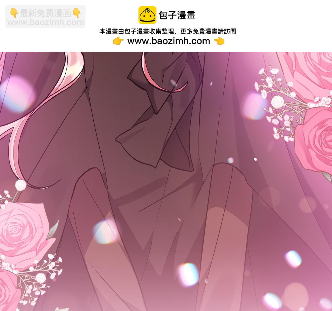 領養男主後把他寵大 - 第78話 害怕無能的自己(4/5) - 6