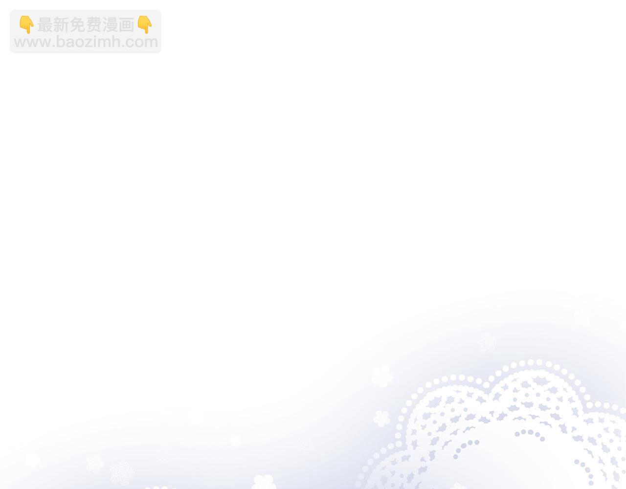 領養男主後把他寵大 - 第78話 害怕無能的自己(1/5) - 1