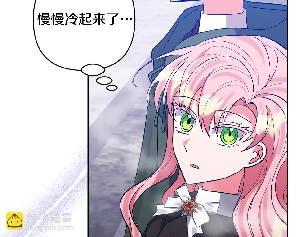 領養男主後把他寵大 - 第78話 害怕無能的自己(1/5) - 1