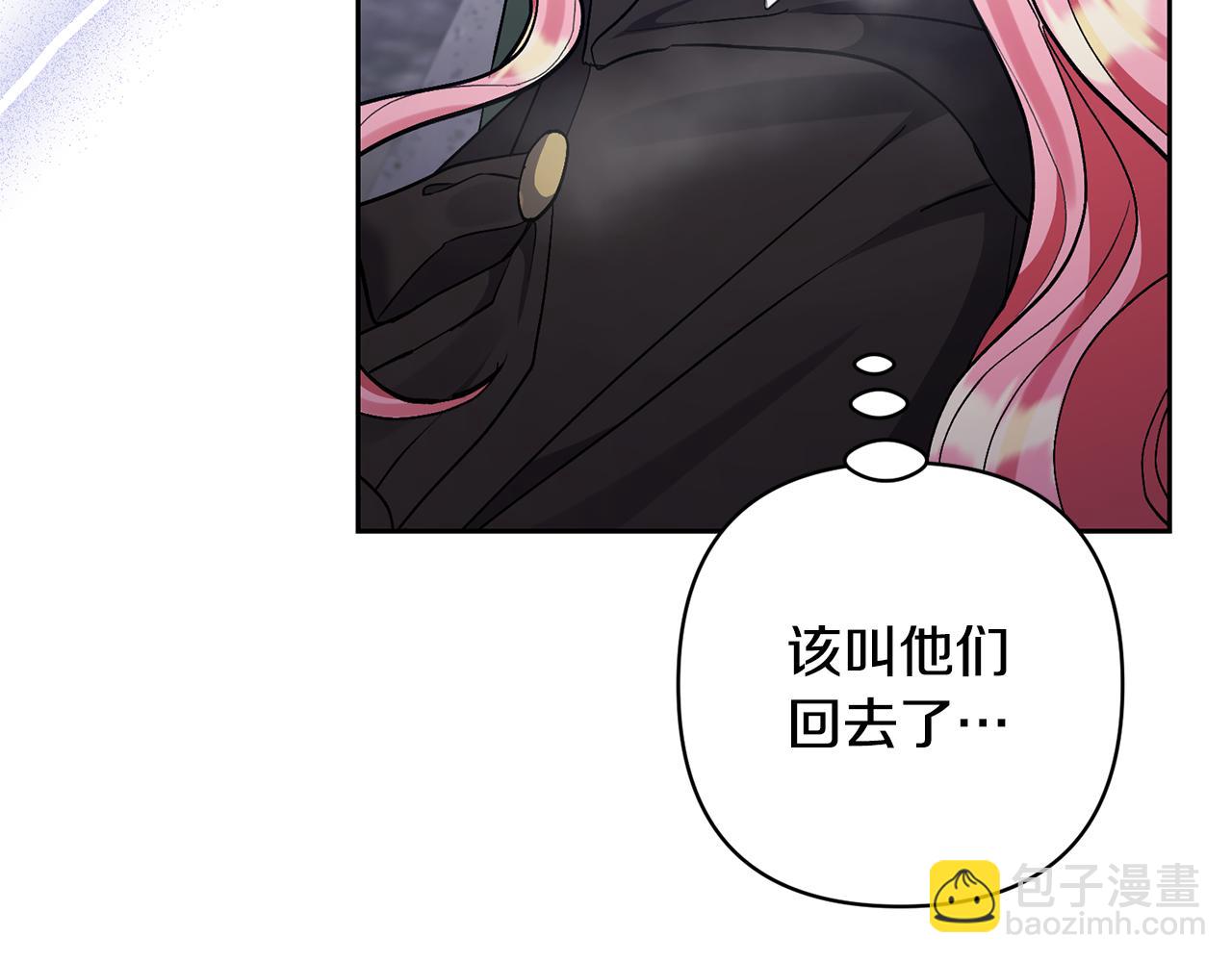 領養男主後把他寵大 - 第78話 害怕無能的自己(1/5) - 2