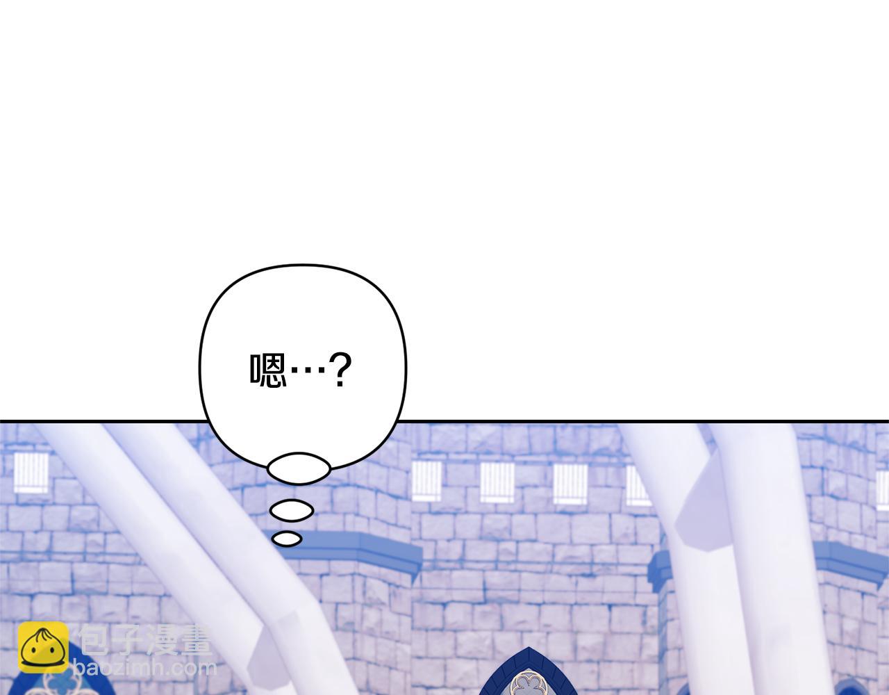 領養男主後把他寵大 - 第78話 害怕無能的自己(1/5) - 4