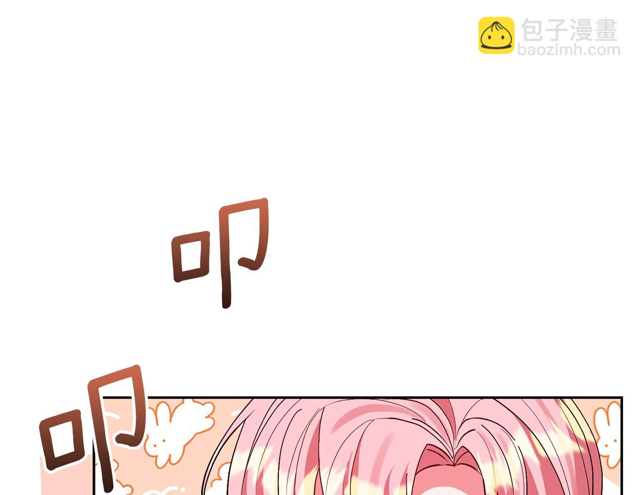 領養男主後把他寵大 - 第78話 害怕無能的自己(1/5) - 4