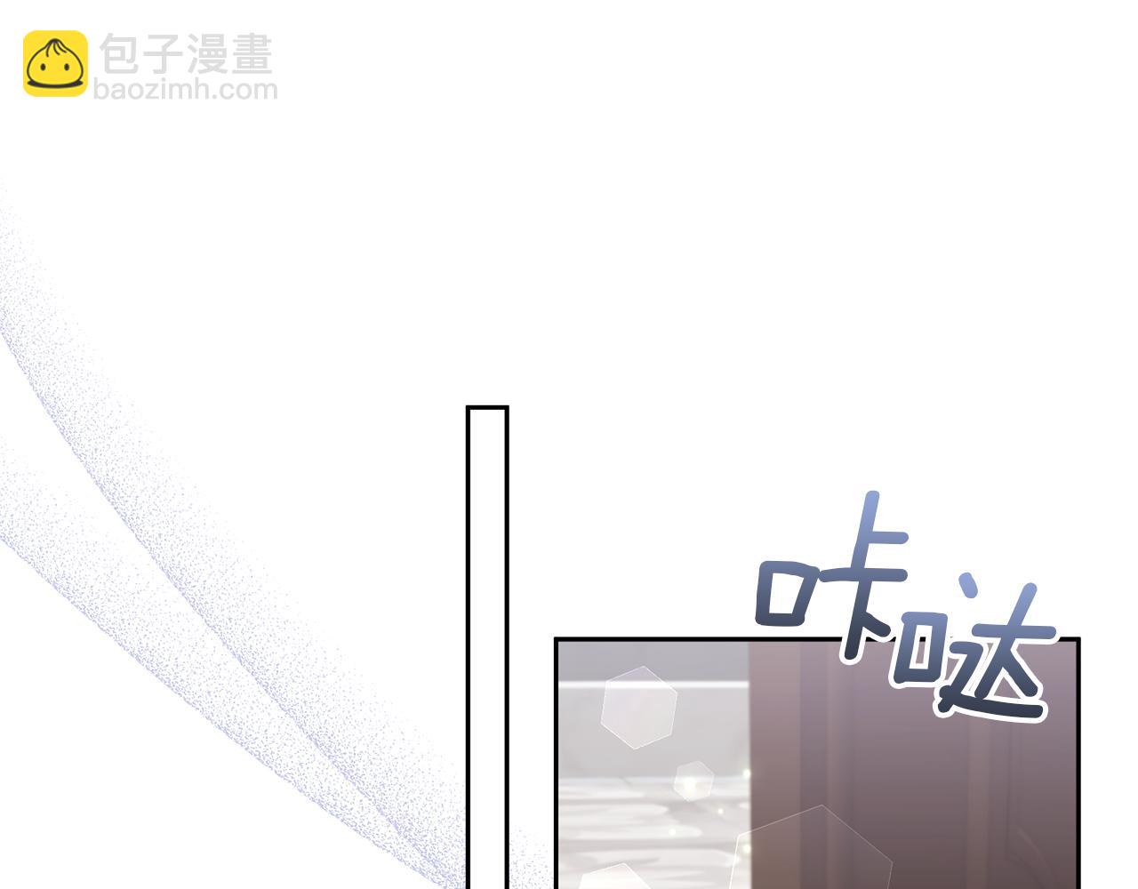 領養男主後把他寵大 - 第78話 害怕無能的自己(1/5) - 5