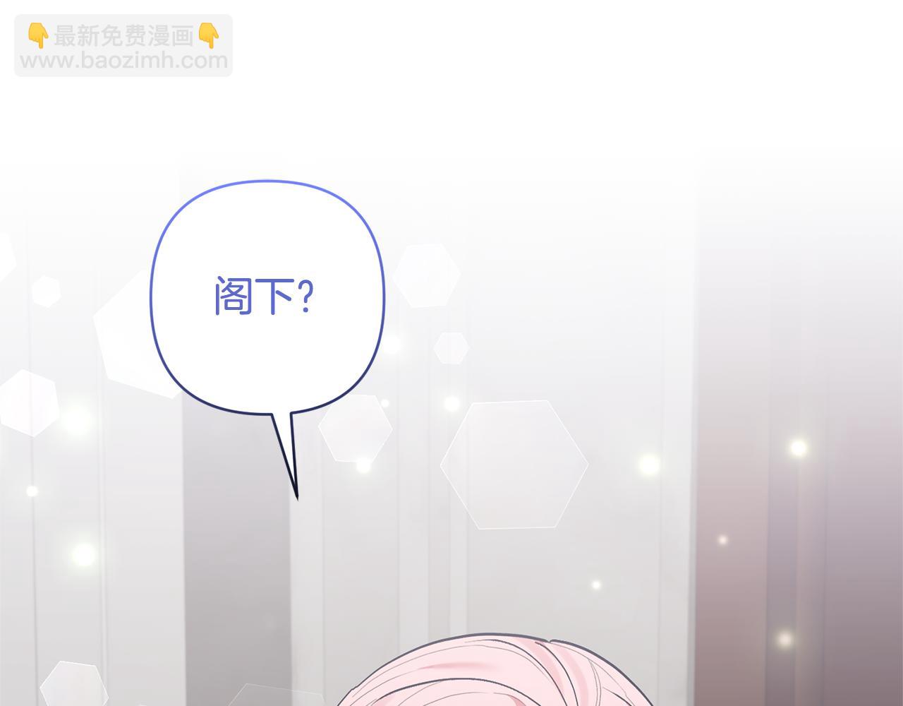 領養男主後把他寵大 - 第78話 害怕無能的自己(1/5) - 7