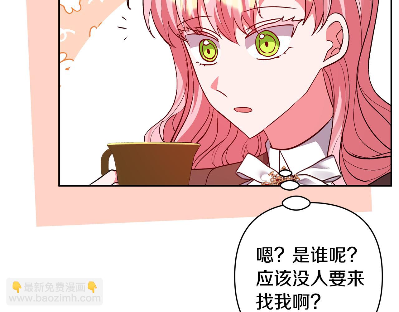 領養男主後把他寵大 - 第78話 害怕無能的自己(1/5) - 5