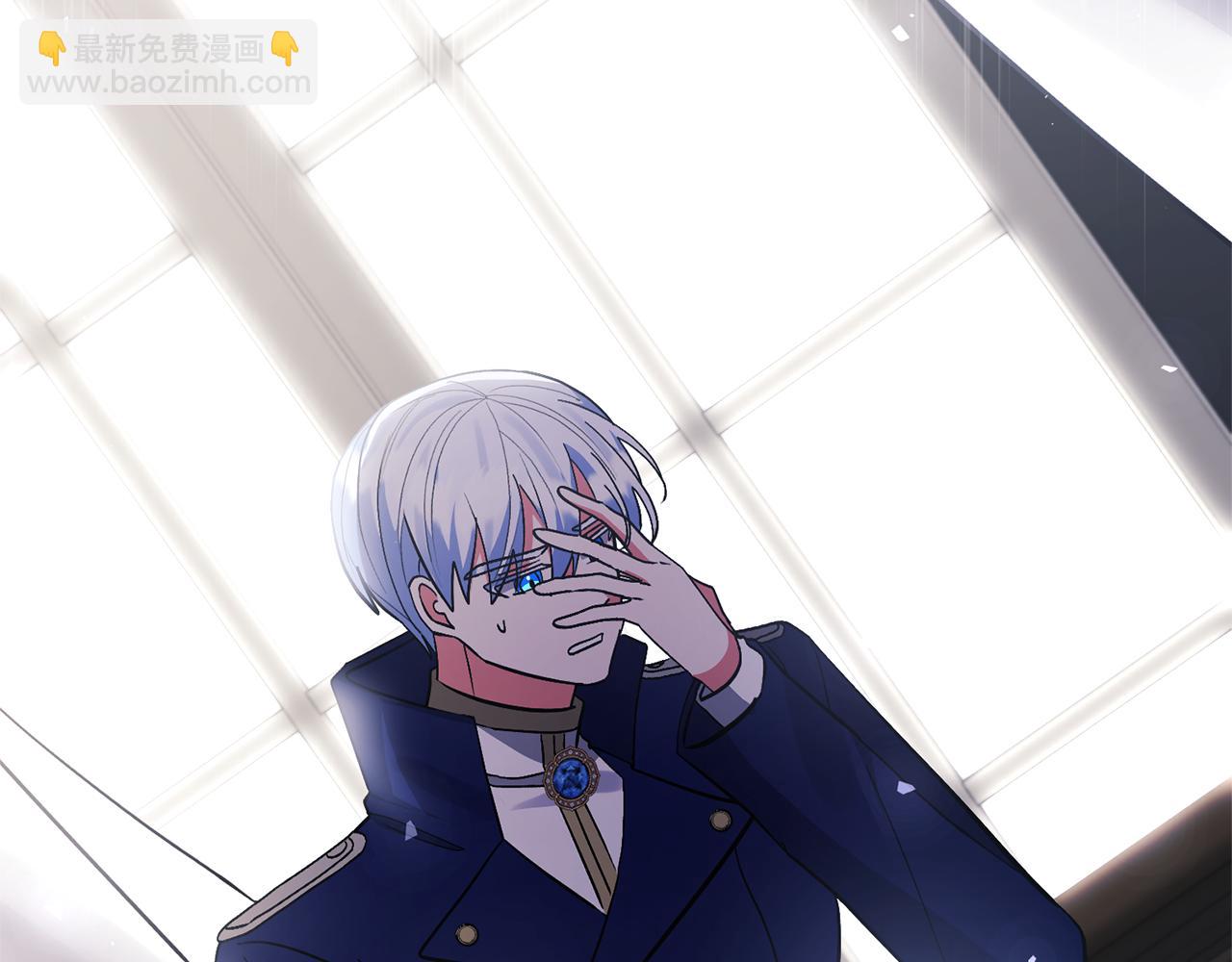 領養男主後把他寵大 - 第78話 害怕無能的自己(2/5) - 6