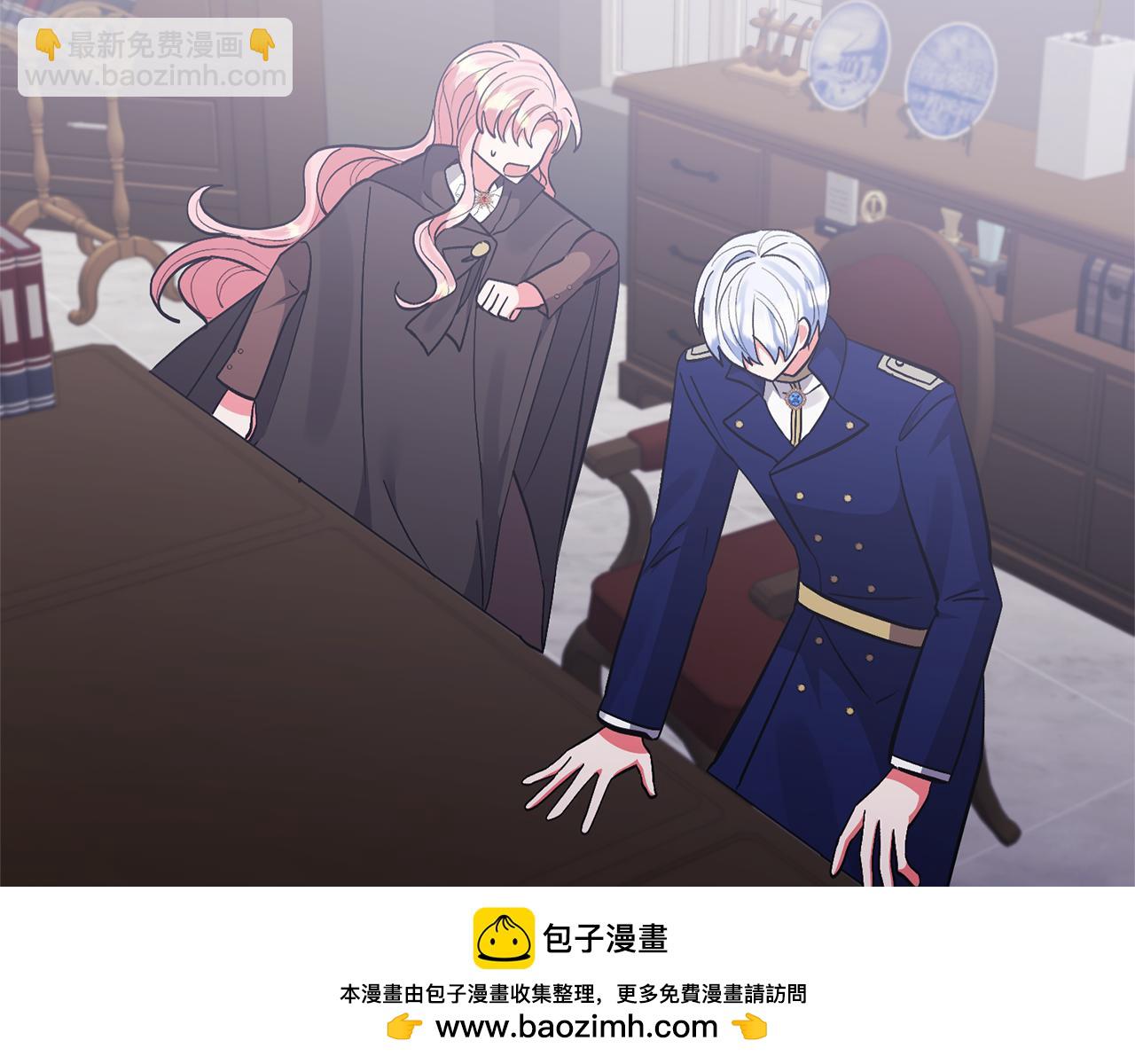 領養男主後把他寵大 - 第78話 害怕無能的自己(2/5) - 3