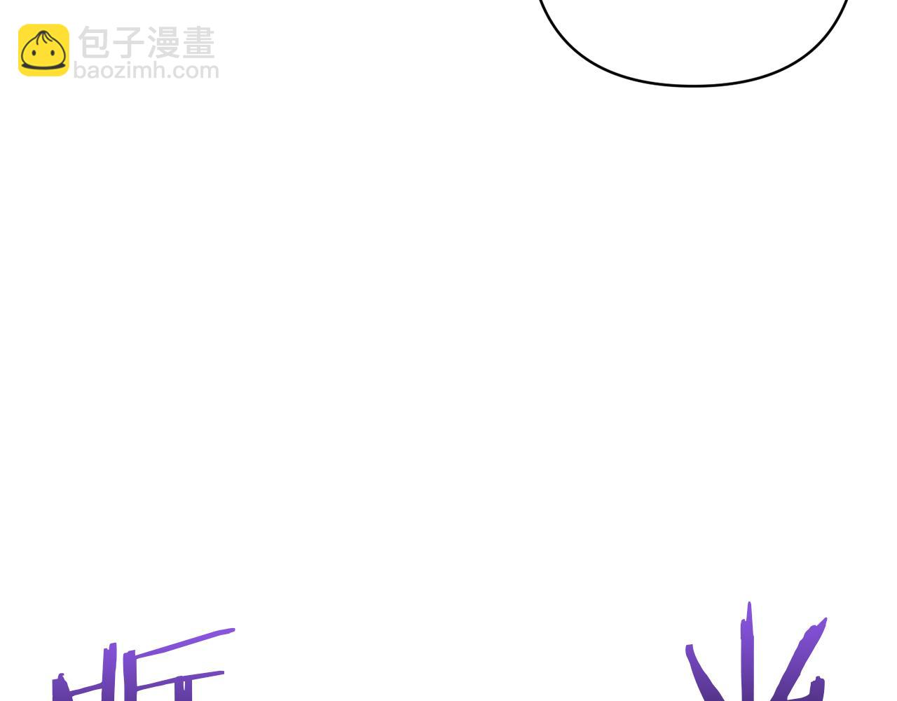 領養男主後把他寵大 - 第78話 害怕無能的自己(1/5) - 6