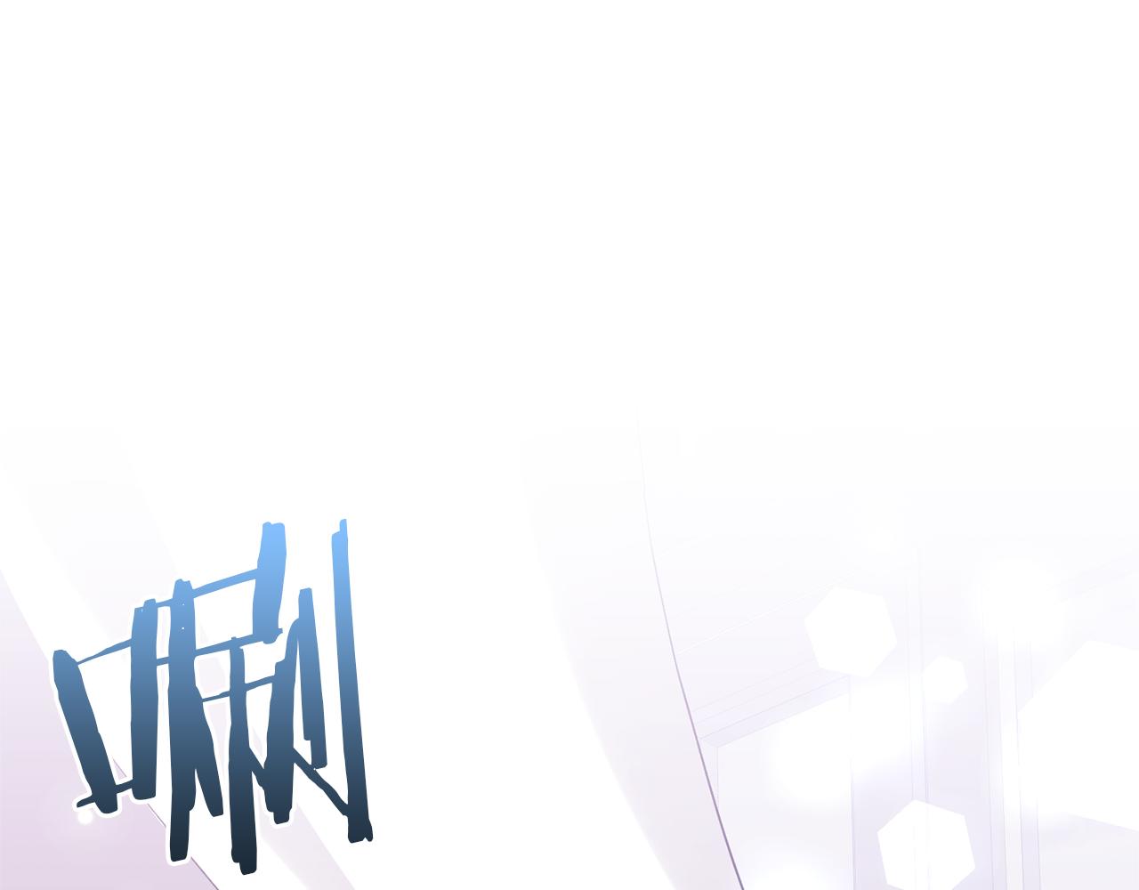 領養男主後把他寵大 - 第78話 害怕無能的自己(2/5) - 4