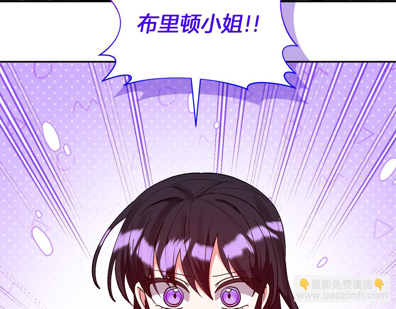 領養男主後把他寵大 - 第78話 害怕無能的自己(1/5) - 8