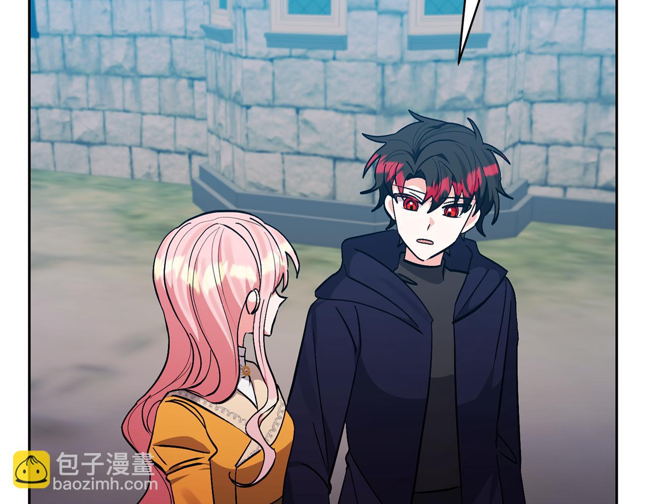 領養男主後把他寵大 - 第80話 守護力量(1/4) - 2