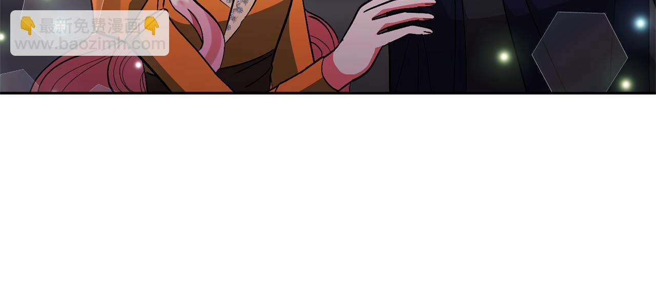 領養男主後把他寵大 - 第80話 守護力量(3/4) - 8