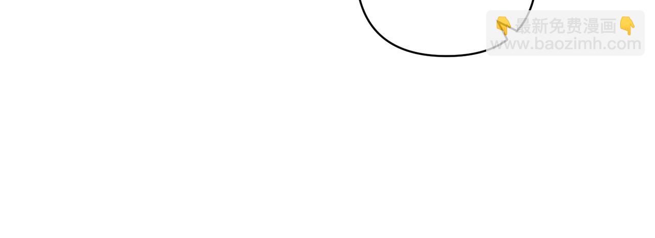 領養男主後把他寵大 - 第80話 守護力量(3/4) - 8