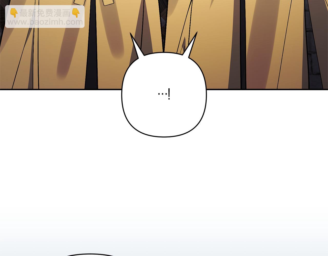 領養男主後把他寵大 - 第80話 守護力量(3/4) - 3