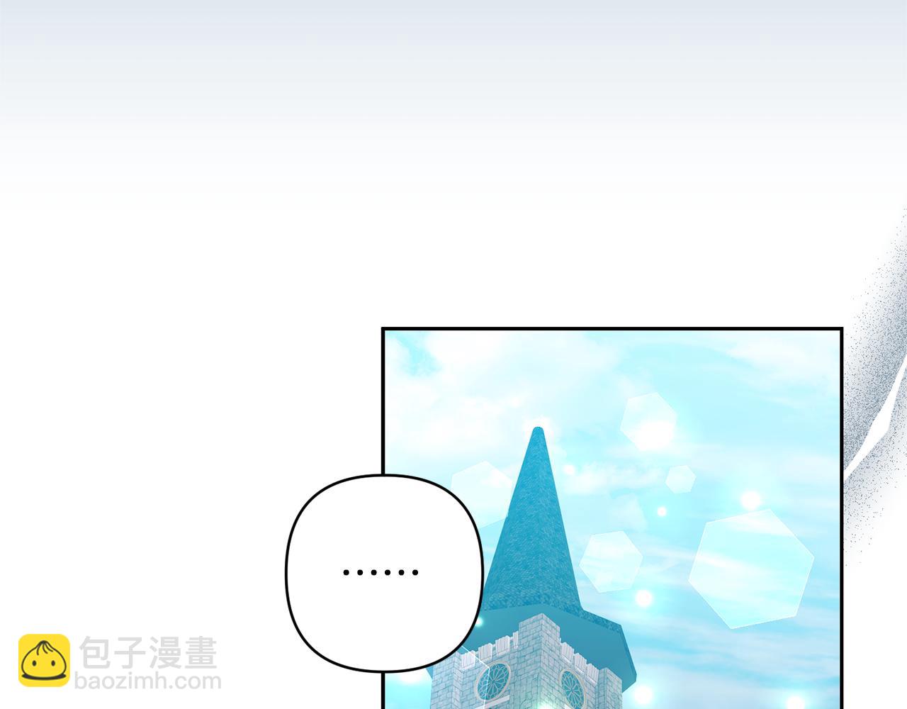 領養男主後把他寵大 - 第80話 守護力量(3/4) - 7