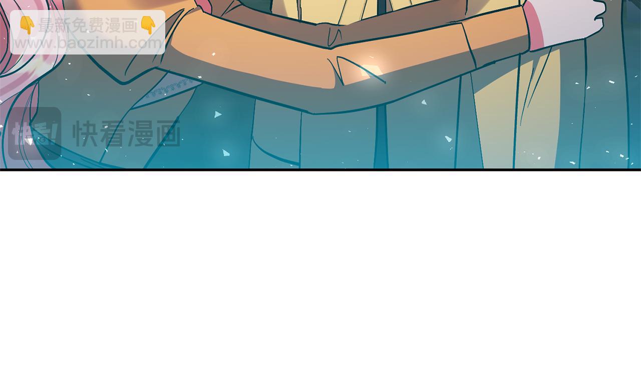 領養男主後把他寵大 - 第80話 守護力量(3/4) - 3