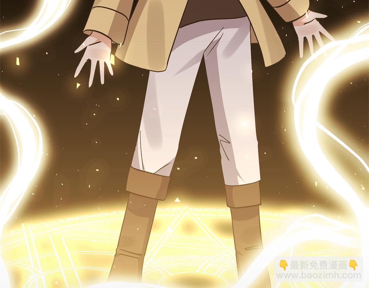 領養男主後把他寵大 - 第80話 守護力量(3/4) - 6