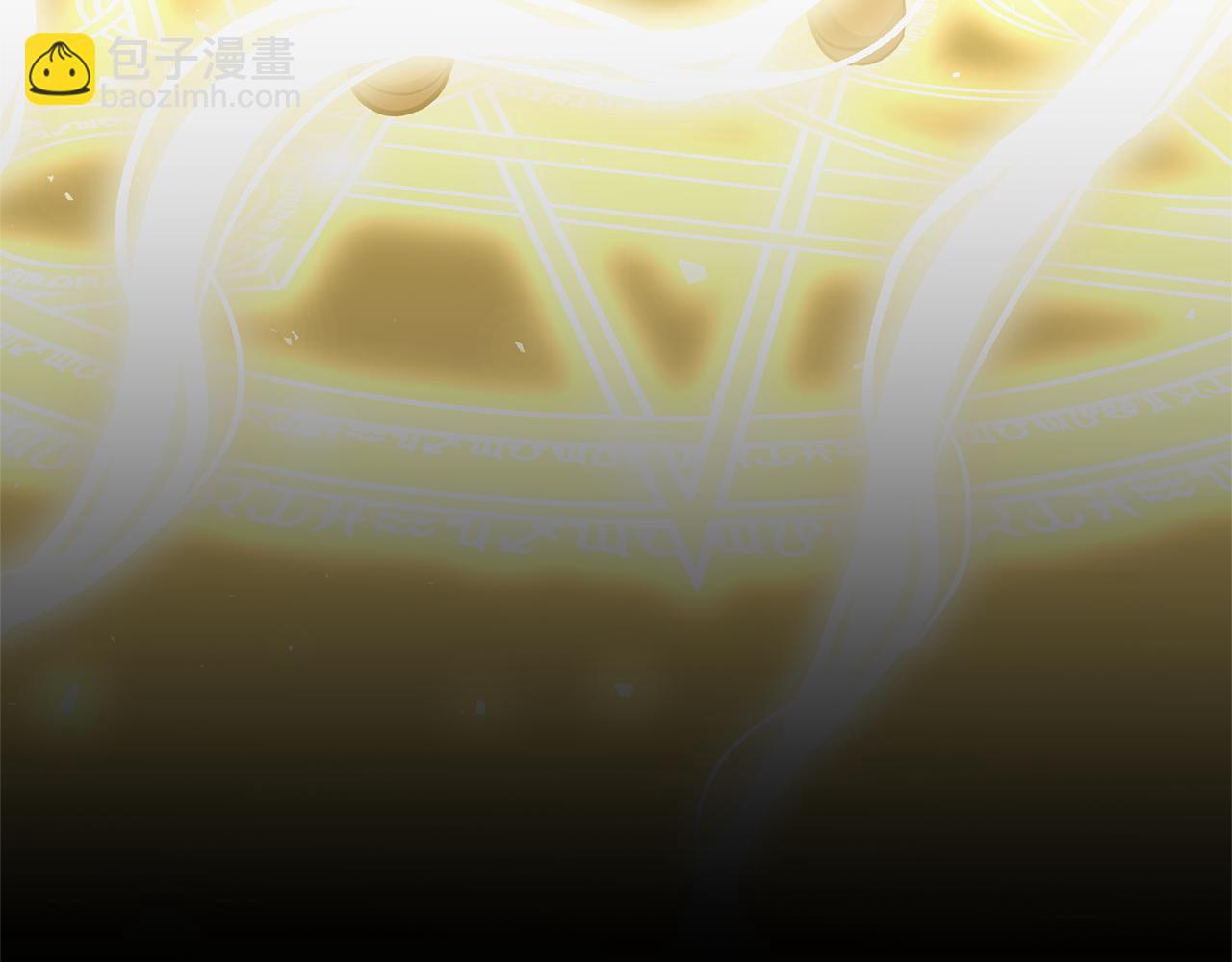 領養男主後把他寵大 - 第80話 守護力量(3/4) - 7