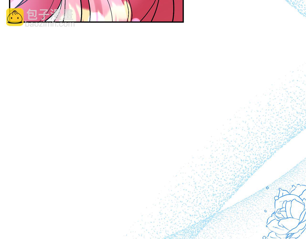 領養男主後把他寵大 - 第80話 守護力量(3/4) - 4