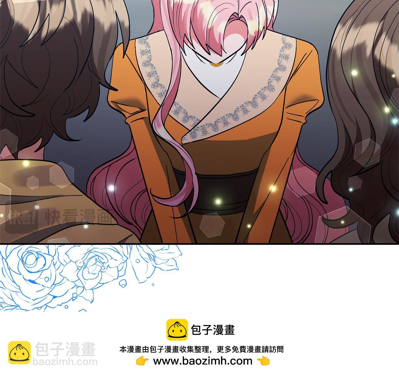 領養男主後把他寵大 - 第80話 守護力量(3/4) - 6