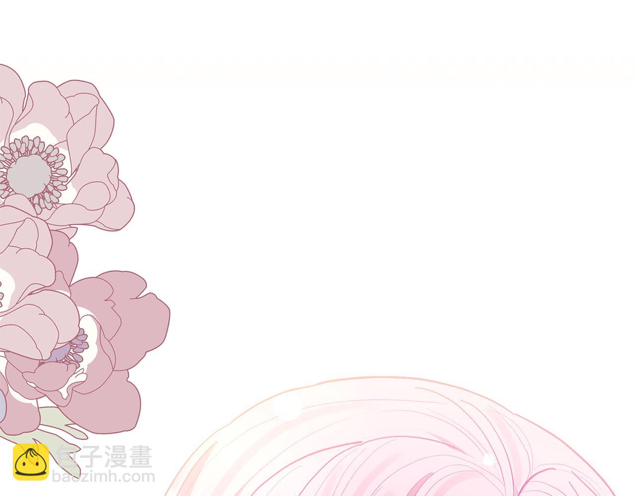 領養男主後把他寵大 - 第80話 守護力量(4/4) - 2