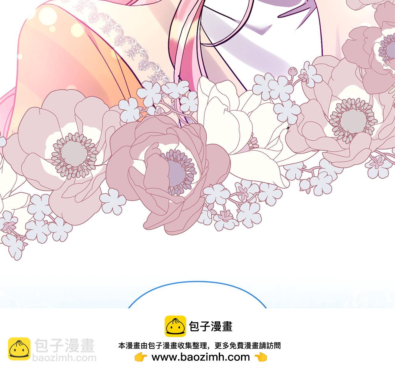 領養男主後把他寵大 - 第80話 守護力量(4/4) - 4