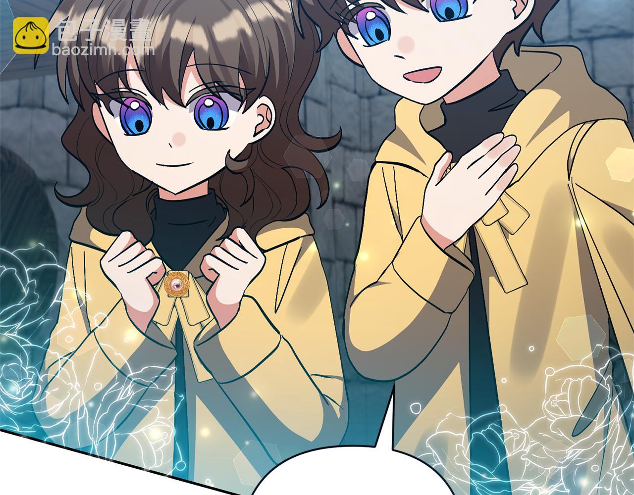 領養男主後把他寵大 - 第80話 守護力量(4/4) - 6