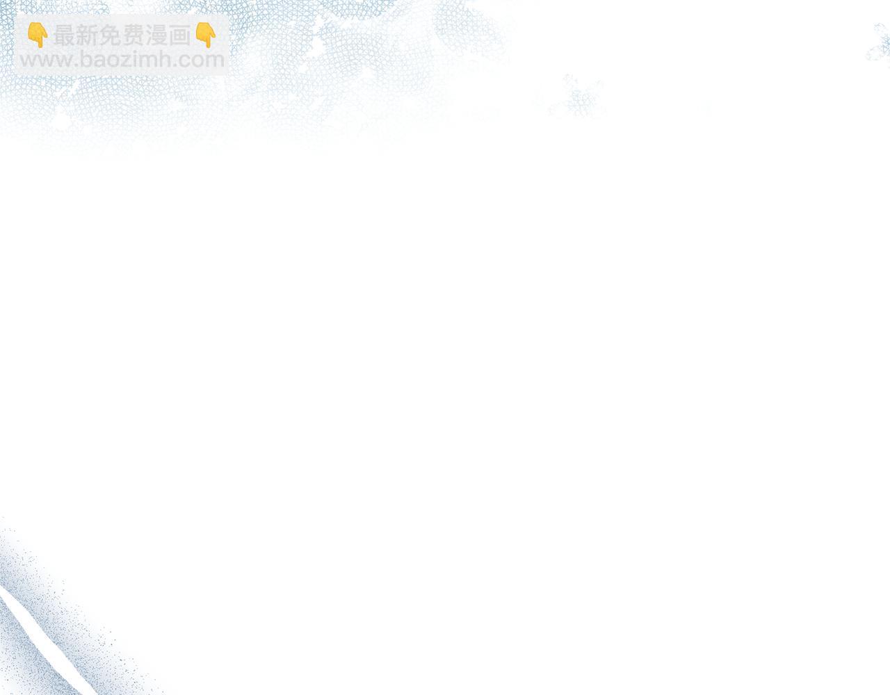 領養男主後把他寵大 - 第80話 守護力量(4/4) - 4