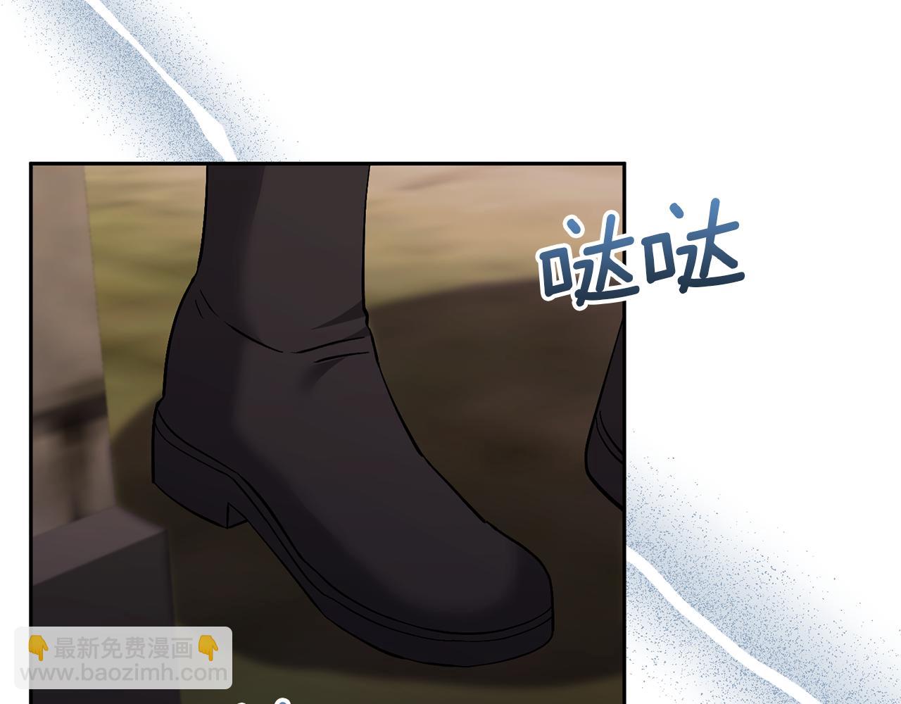 領養男主後把他寵大 - 第80話 守護力量(4/4) - 5