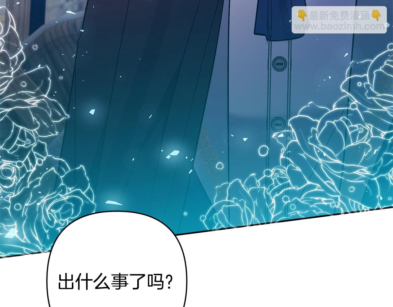 領養男主後把他寵大 - 第80話 守護力量(4/4) - 6