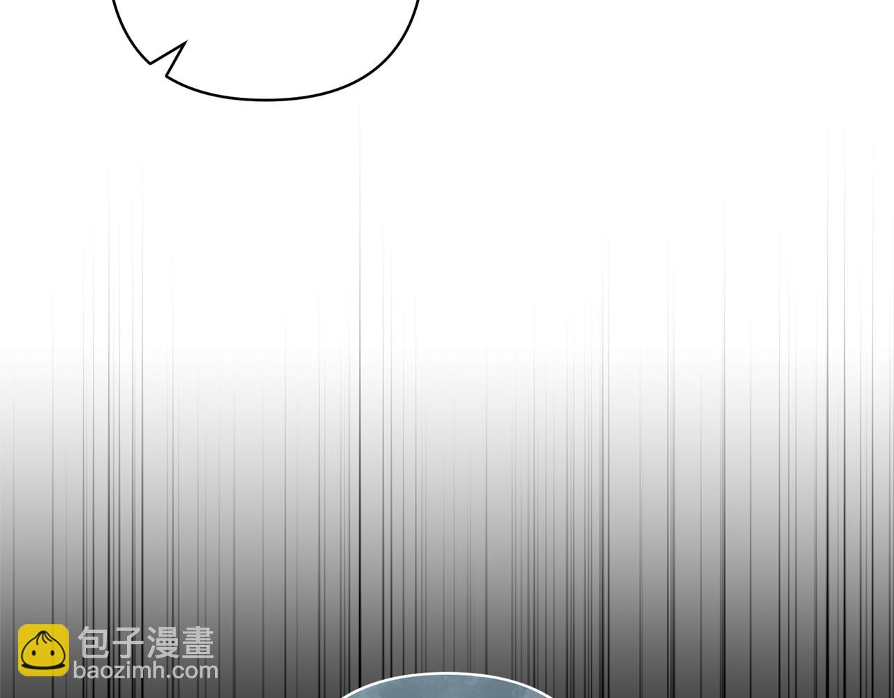 領養男主後把他寵大 - 第80話 守護力量(4/4) - 1