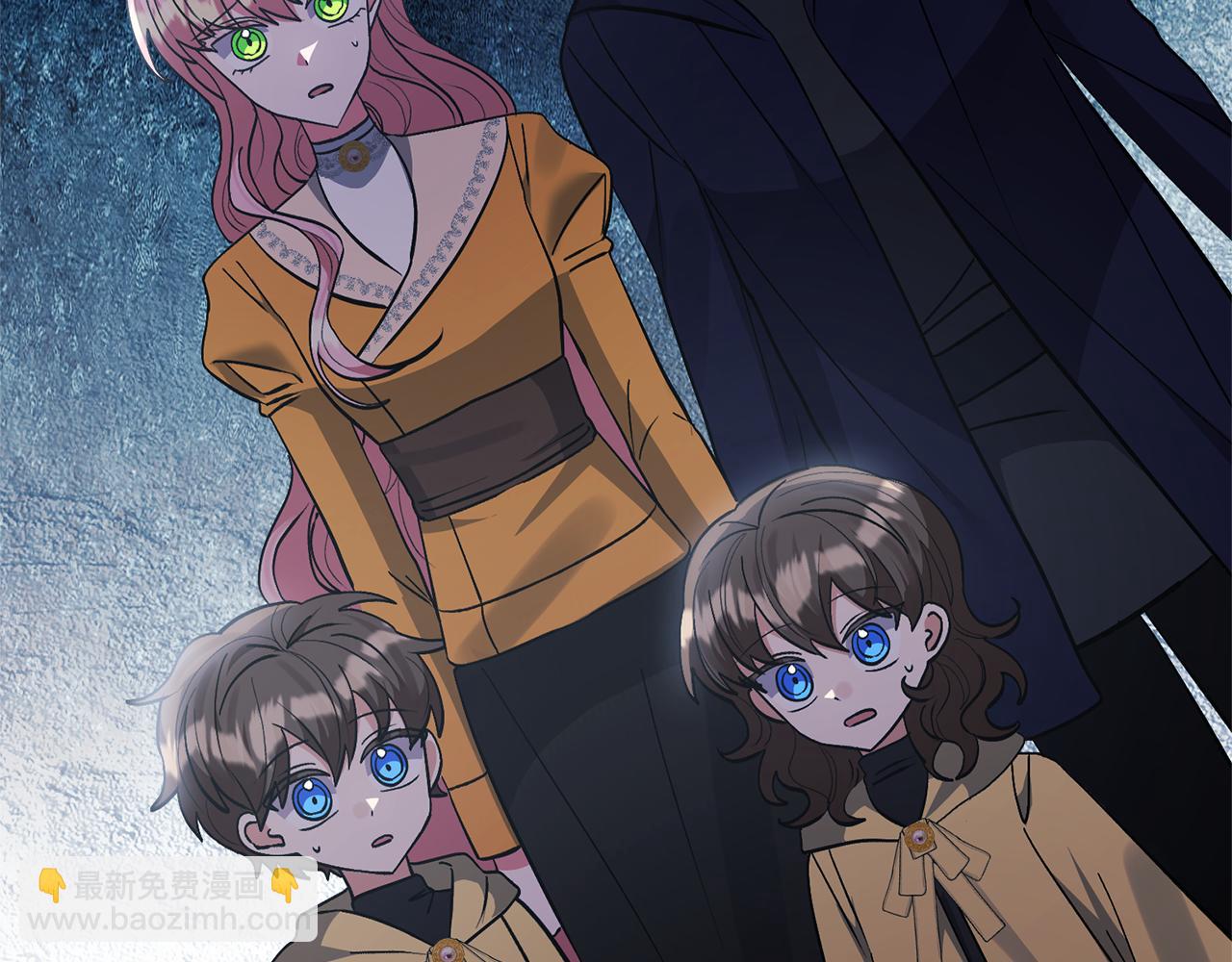 領養男主後把他寵大 - 第80話 守護力量(4/4) - 3