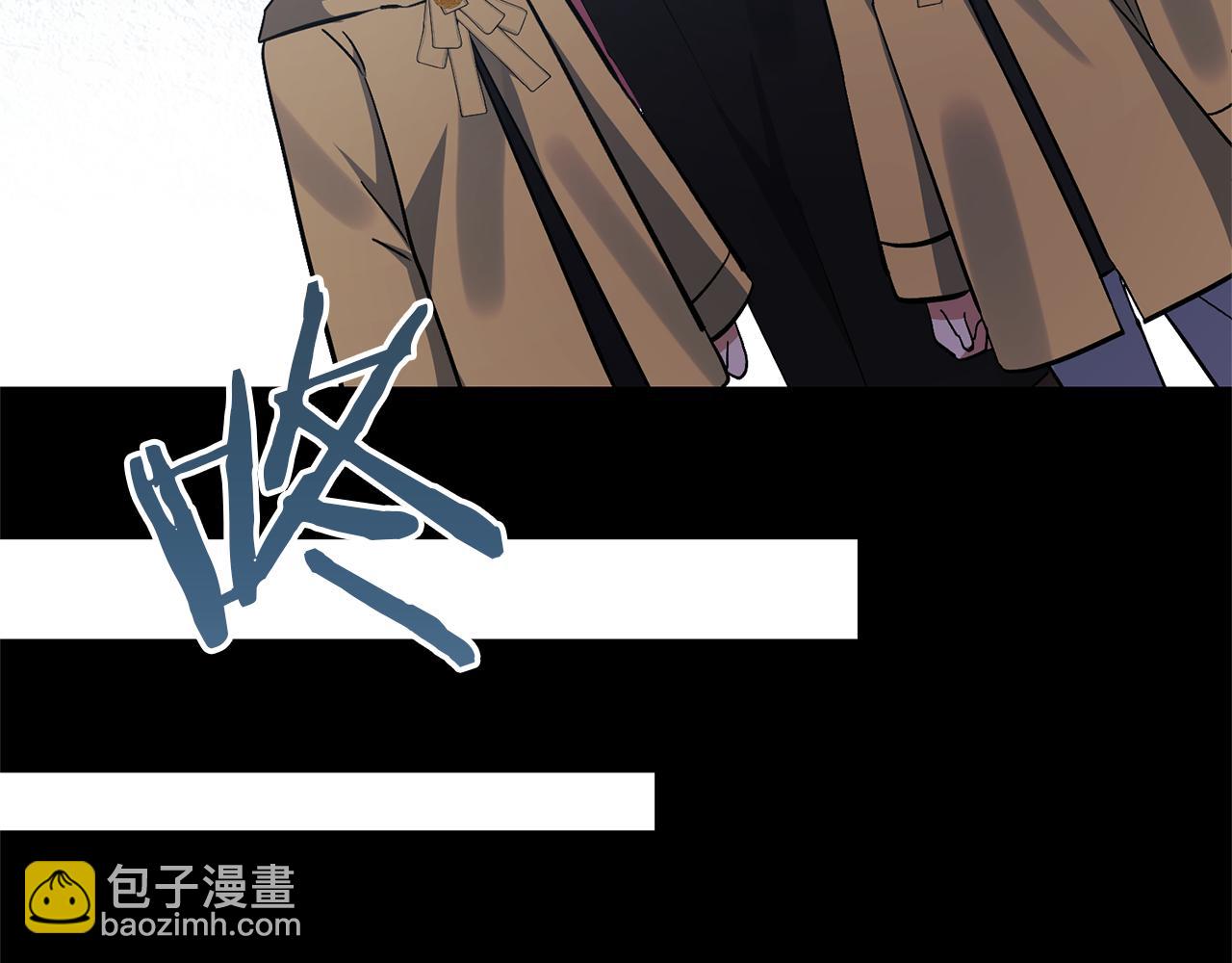 領養男主後把他寵大 - 第80話 守護力量(4/4) - 4