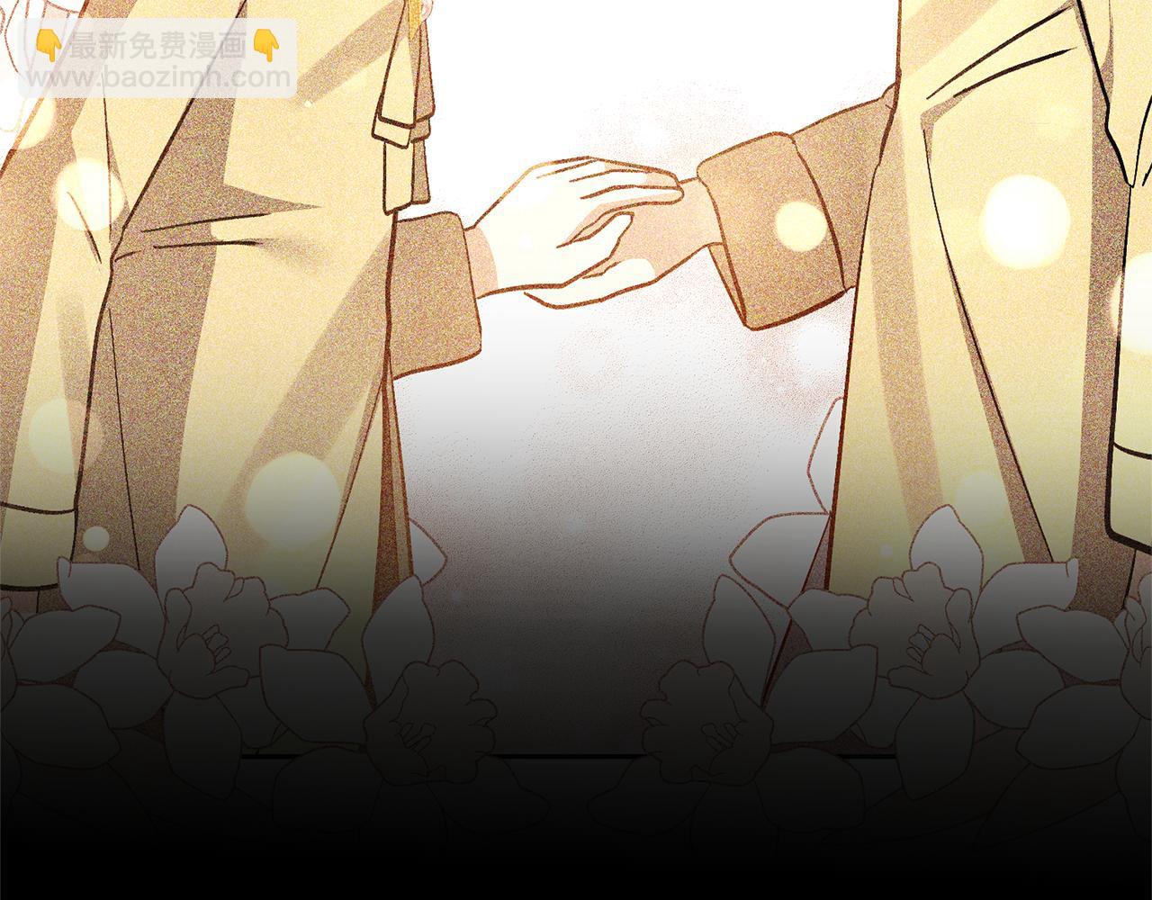 領養男主後把他寵大 - 第80話 守護力量(1/4) - 3